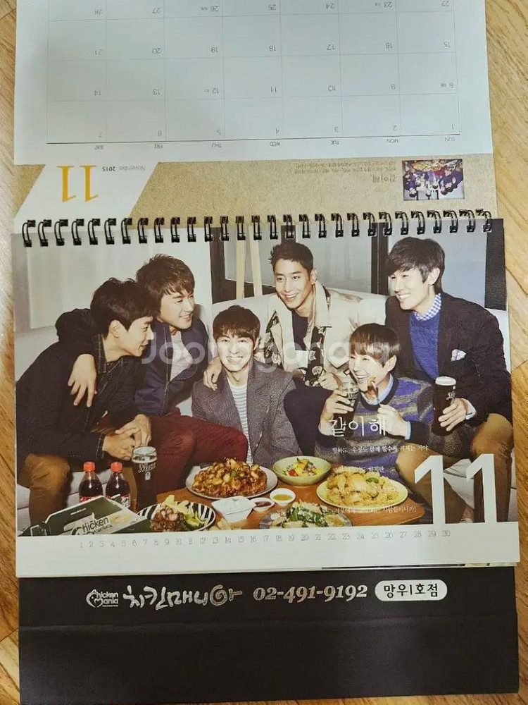 그룹 신화 치킨매니아 달력 2개--3