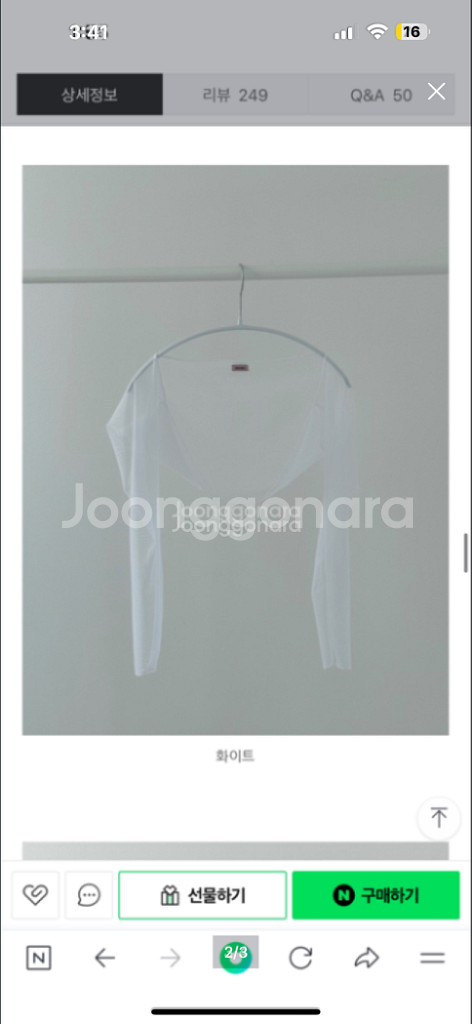 발레 어깨워머 새상품--2