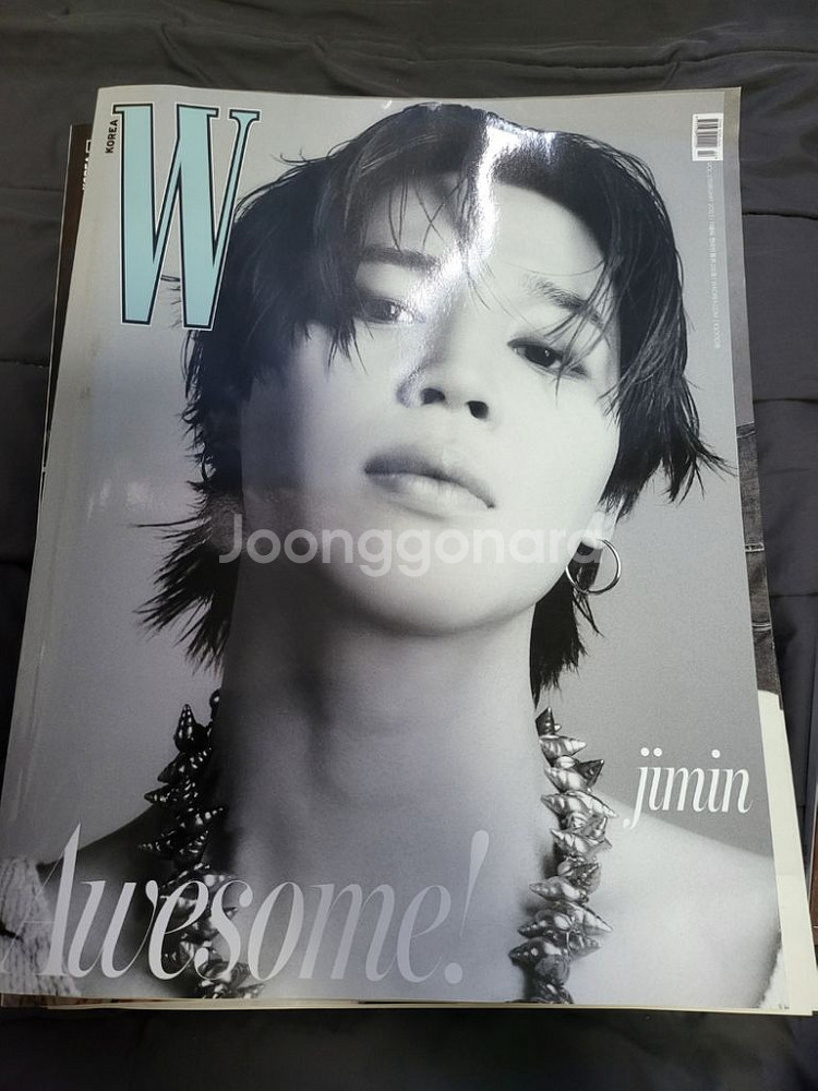 W코리아 메인 지민 6권--1