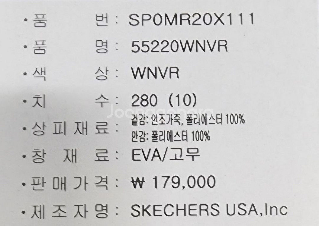 스케쳐스 고 런 스피드 엘리트 (블루, 레드)--8