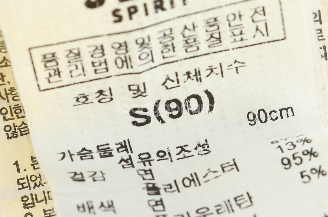 W(S) 지프 집업져지 트랙탑 네이비 빅로고 슬림핏--5