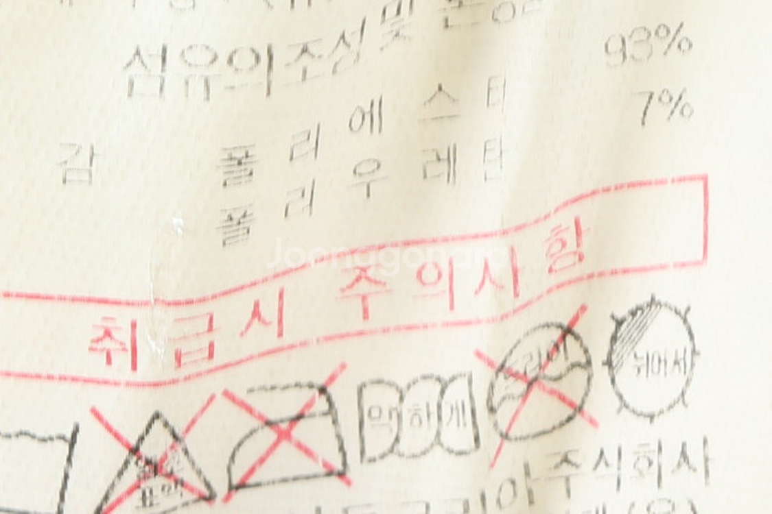 (2XL) 르꼬끄 집업져지 트랙탑 빅사이즈 블루--5