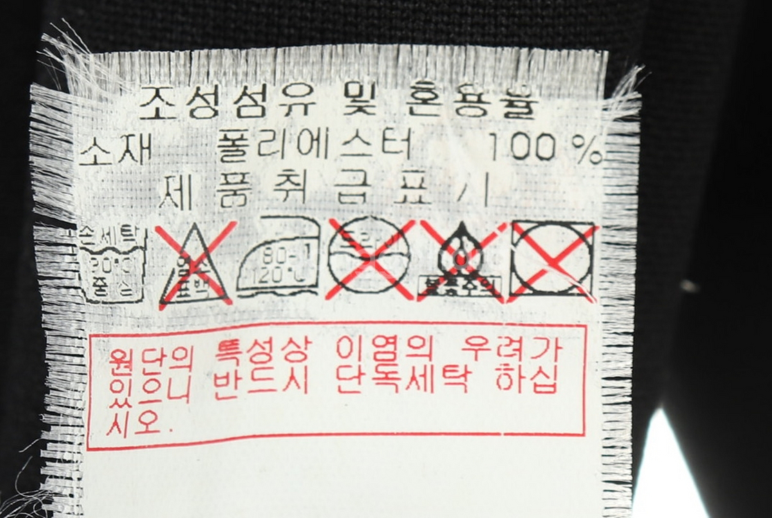 W(S) 디스커버리 집업져지 트랙탑 블랙 기모 한정판--5