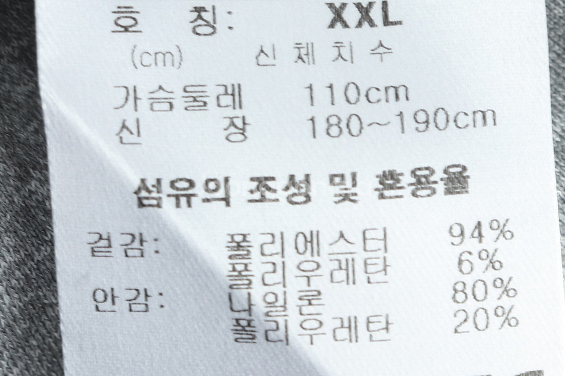 (2XL) 퓨마 집업져지 트랙탑 빅사이즈 올드스쿨--5