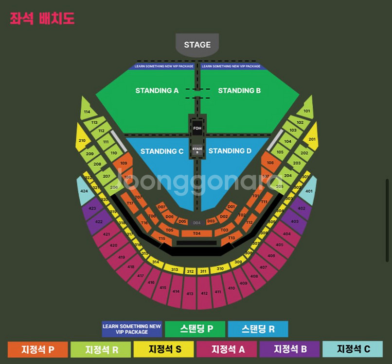 찰리푸스 12월 7일 토요일 2연석 정가양도합니다--1