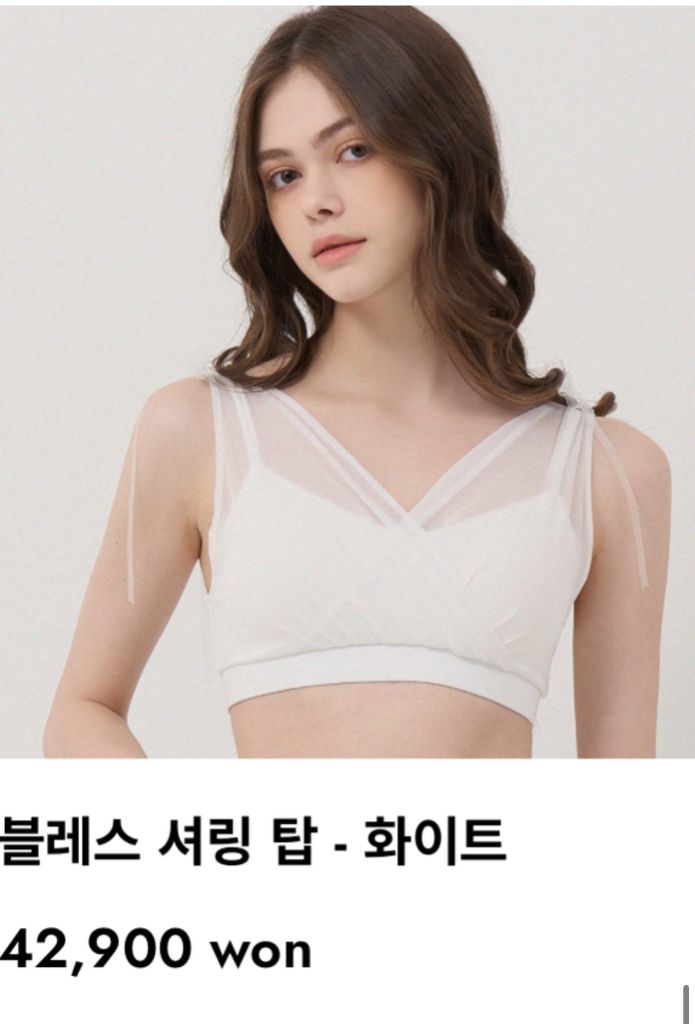 핫한폴웨어 블레스세트