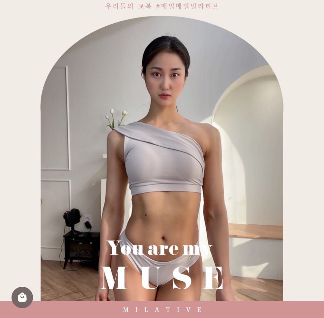 밀라티브뮤즈