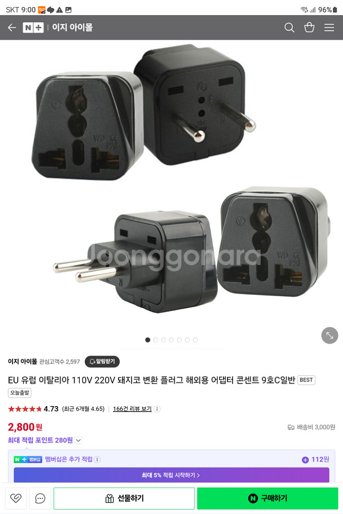 XP-460B 열라벨 프린터 팝니다--4