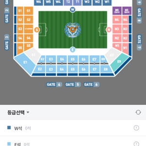 대구fc아산 po2차전 스카이테이블 2연석 판매