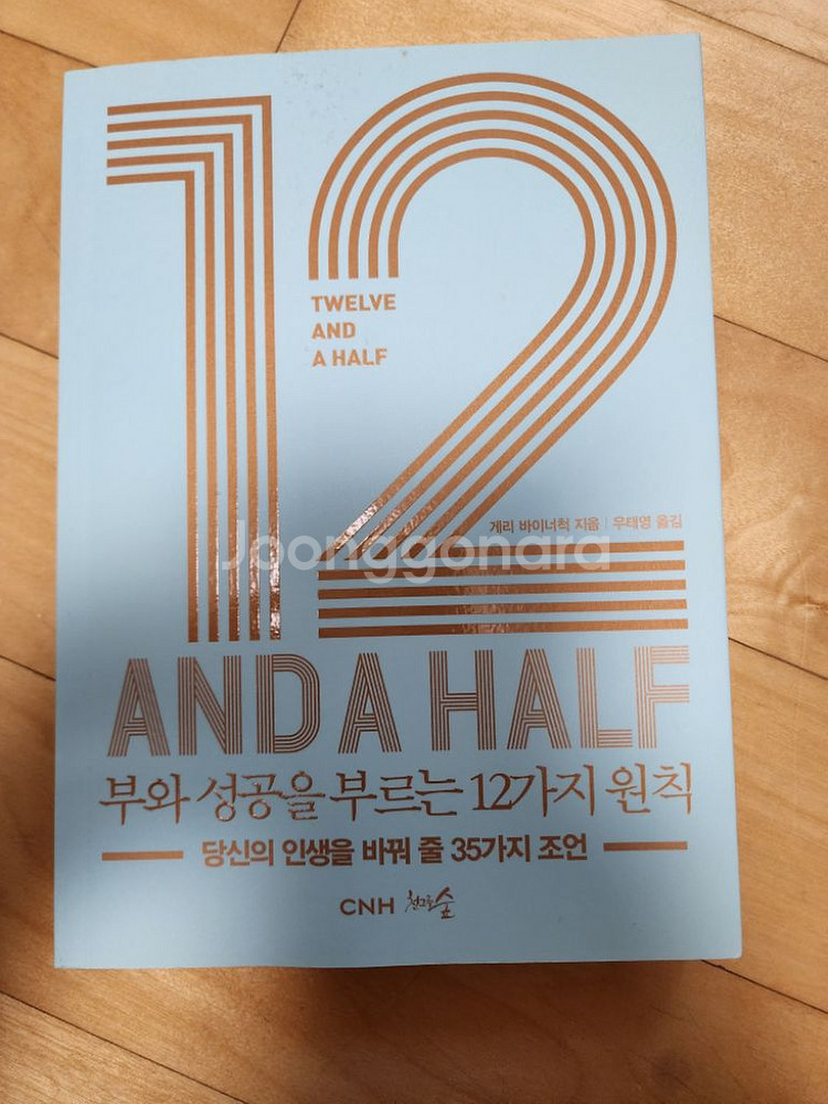 돈의속성 더해빙--5