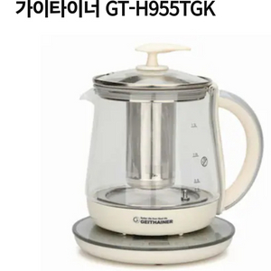 가이타이너 샤인 티포트/1.5L/GT-H955TGK