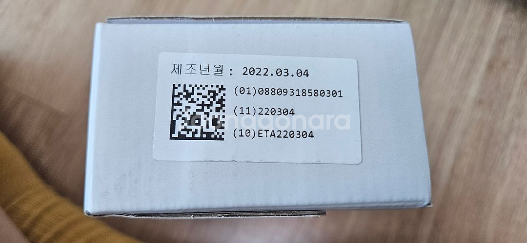 체키즈 멀티스캔 비접촉식 체온계--2