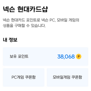 넥슨캐시 38,000->33,000