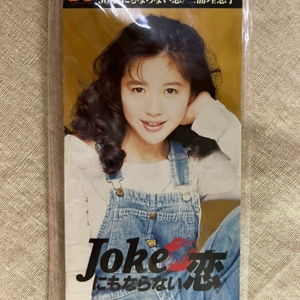 #미우라리에코 Joke앨범 rieko miura