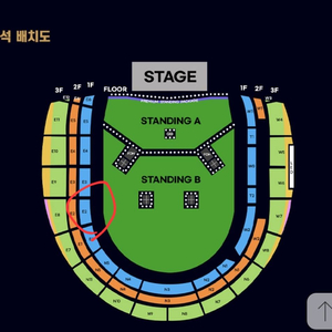 오아시스 지정석P E2구역 4열 2연석