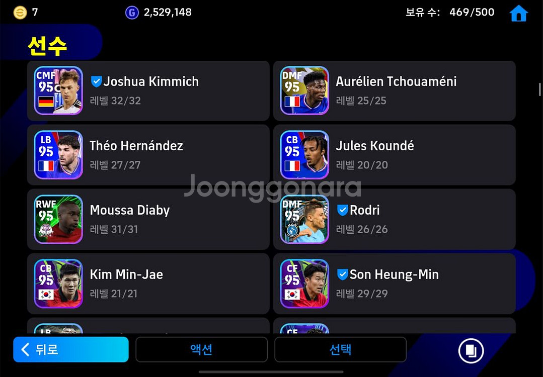 이풋볼 팀 팝니다--4