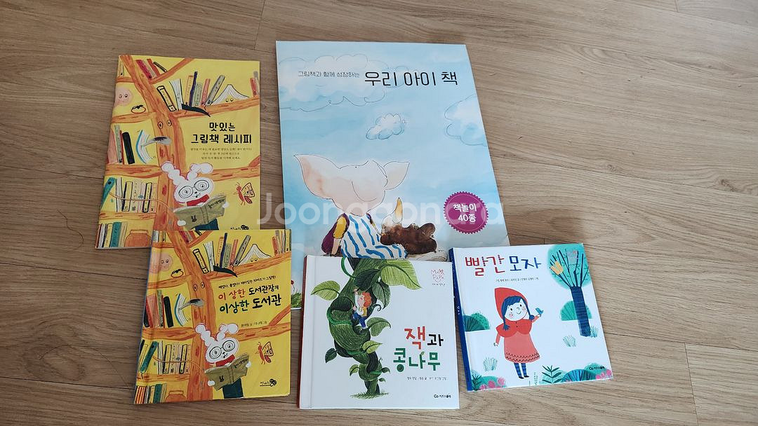 천개의바람베스트49권--2