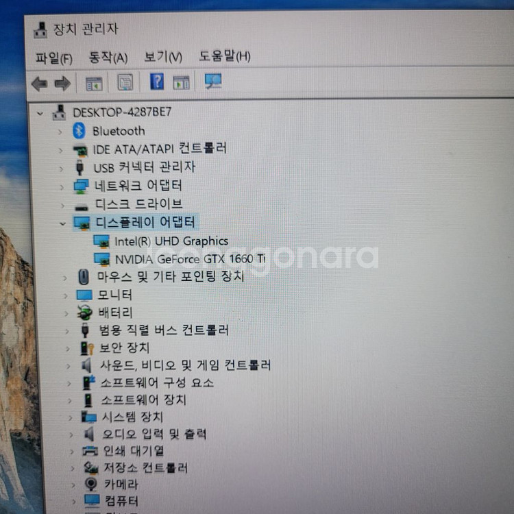 아수스 게이밍노트북 1660ti--2