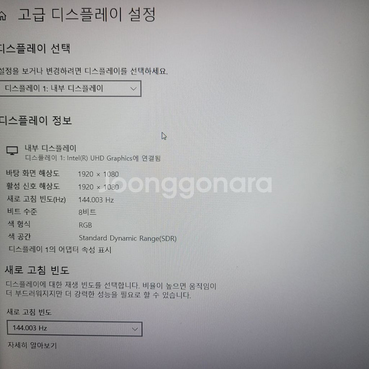 아수스 게이밍노트북 1660ti--1