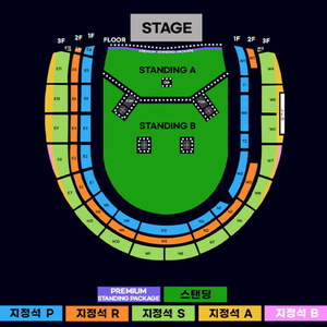 오아시스 2층 W2구역 연석 양도