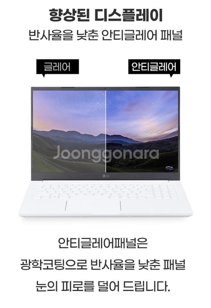 LG 울트라북 i5 13세대 15U50R 노트북 새제품--2