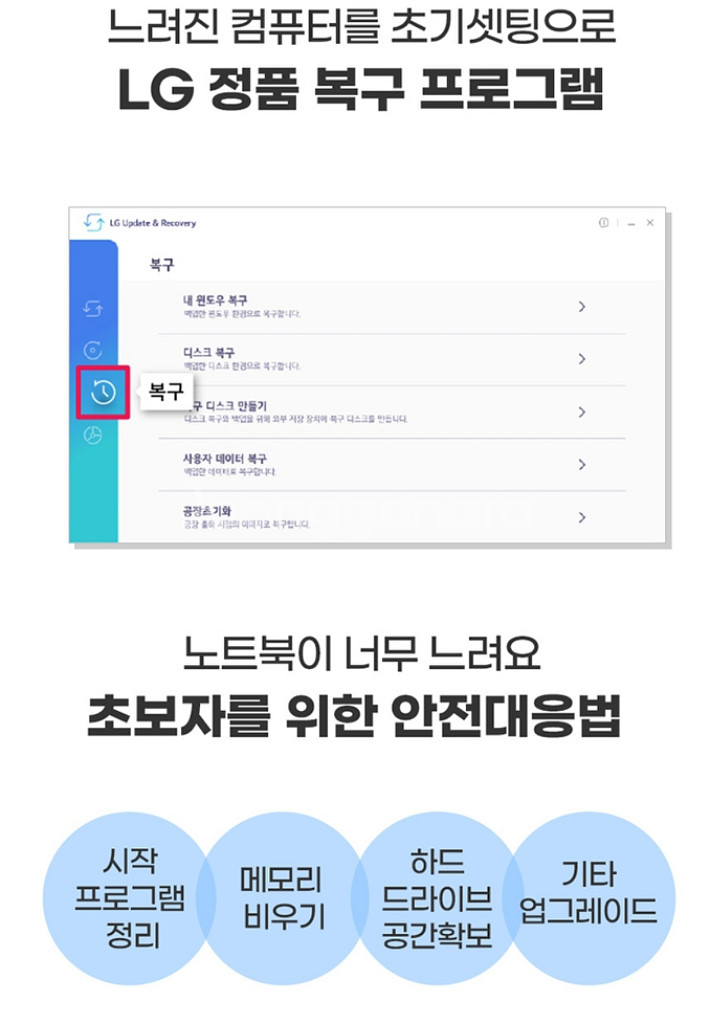 LG 울트라북 i5 13세대 15U50R 노트북 새제품--4