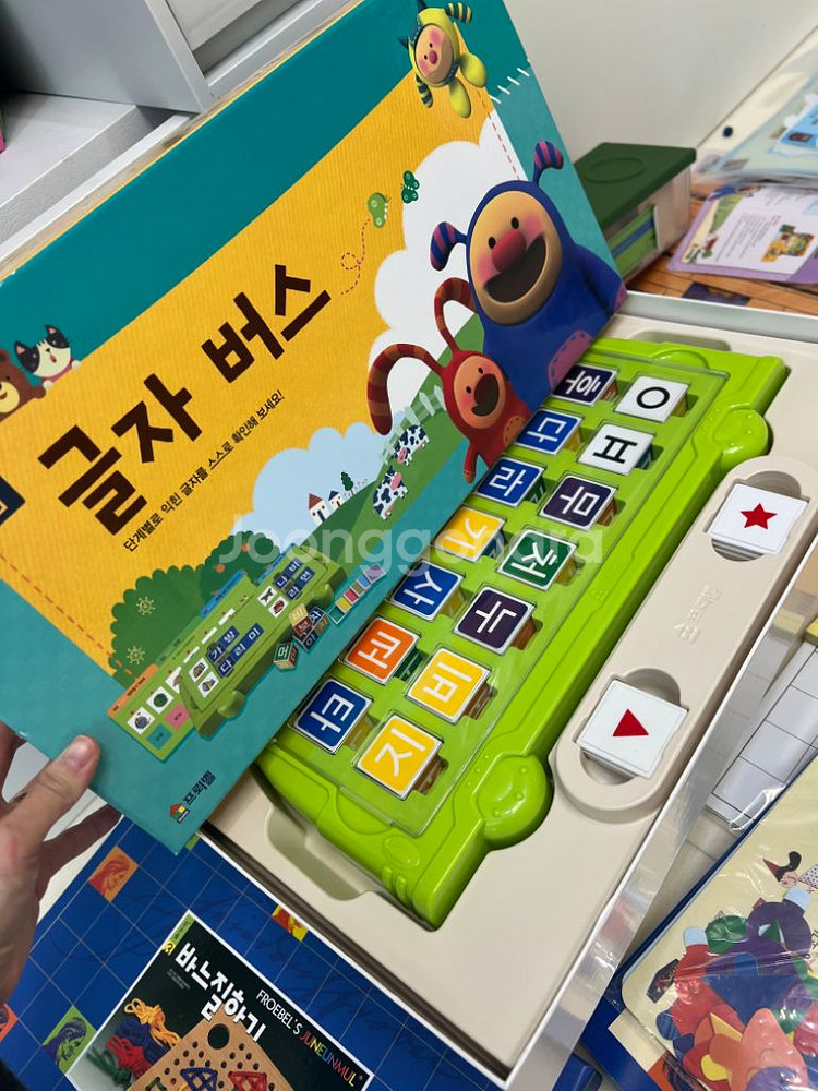 프뢰벨 토탈프리미엄024 은물 준은물 전구성+자연관찰--1