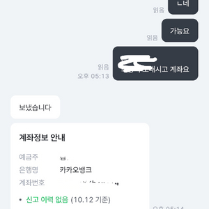 [92%] 네이버페이 포인트 구매해요