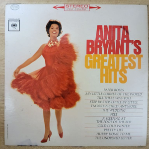 ANITA BRYANT 음반 g (LP 턴테이블 오디오