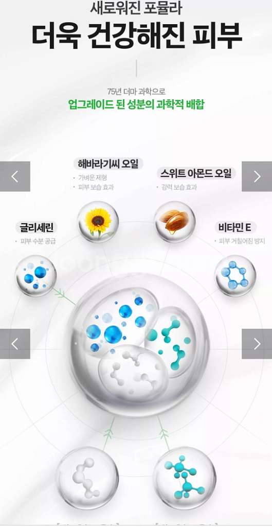 세타필크림 대용량--3