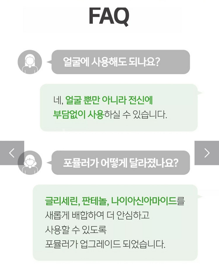 세타필크림 대용량--6