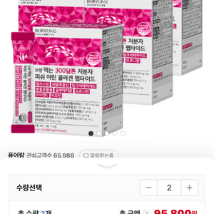 네이버 포인트 삽니다