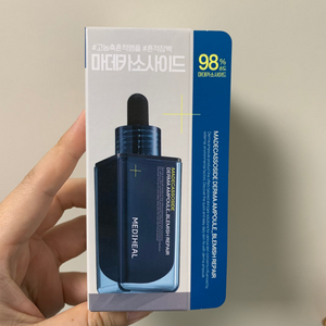 (새상품)메디힐 마데카소사이드 앰플 50ml