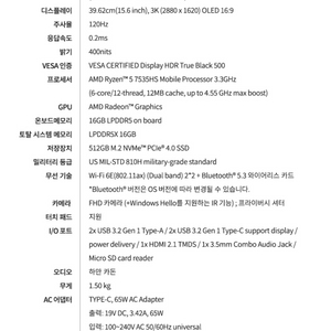 ASUS 비보북S 15 OLED 신품급 팝니다.