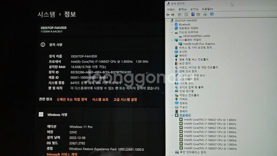 LG 10세대 i7 17인치 그램/램16G,512G--8