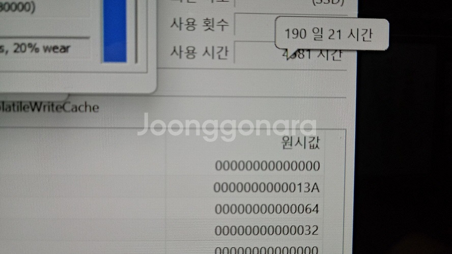 LG 10세대 i7 17인치 그램/램16G,512G--7