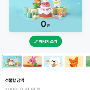 [7천]네이버 포인트 8천P