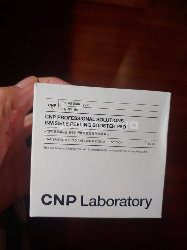 차앤박 CNP 부스터 패드--0