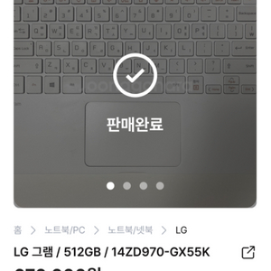 LG 노트북