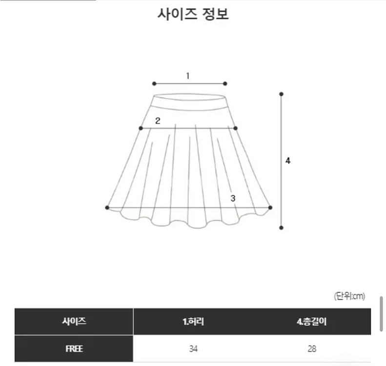 [세트가격]코르셋 리본 레이스 나시+플리츠 미니스커트--3