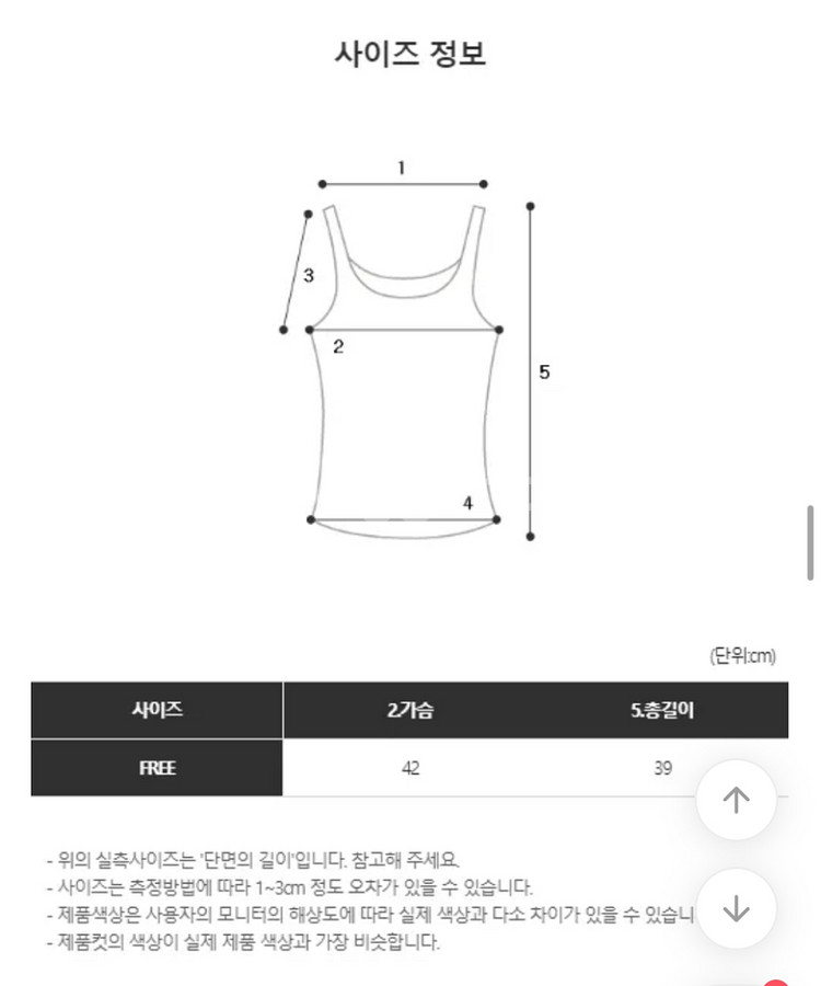 [세트가격]코르셋 리본 레이스 나시+플리츠 미니스커트--2