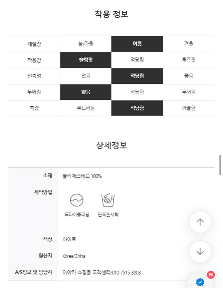 [세트가격]코르셋 리본 레이스 나시+플리츠 미니스커트--4