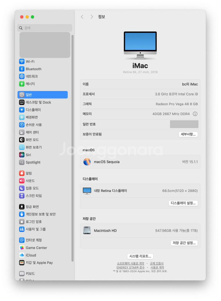 아이맥/iMac 27 2019 CTO--1