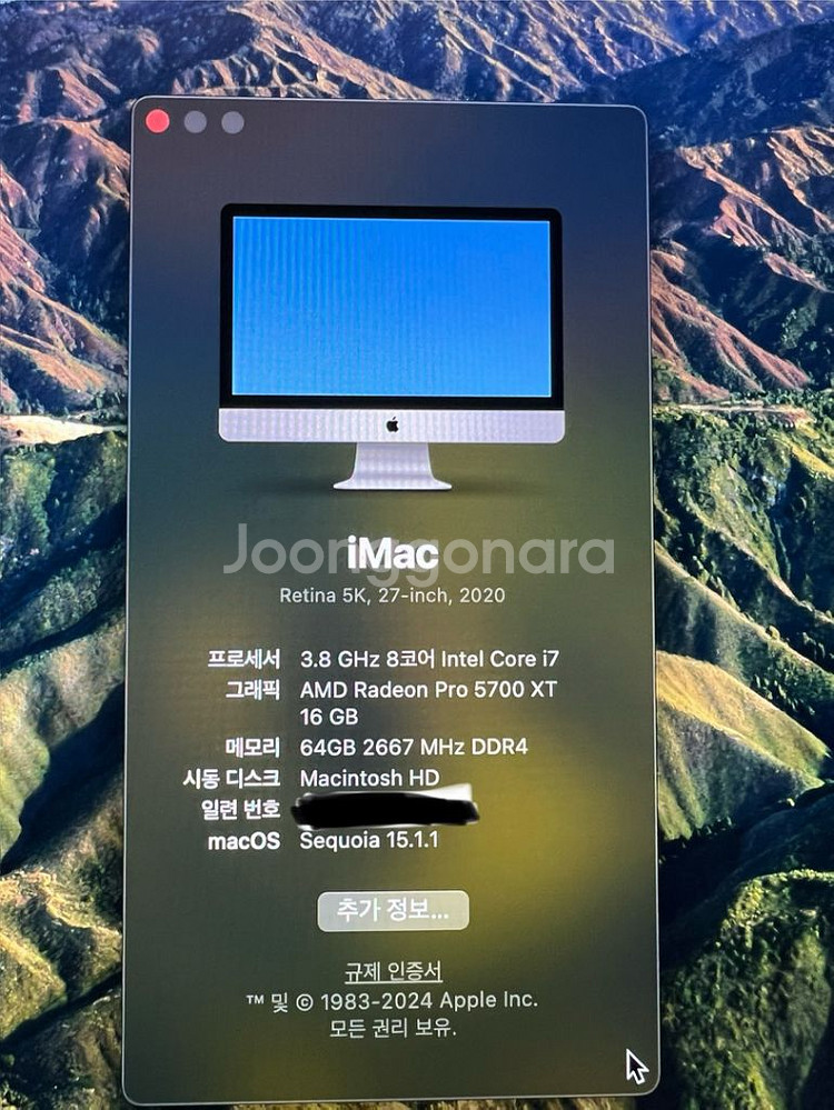 아이맥 imac--2