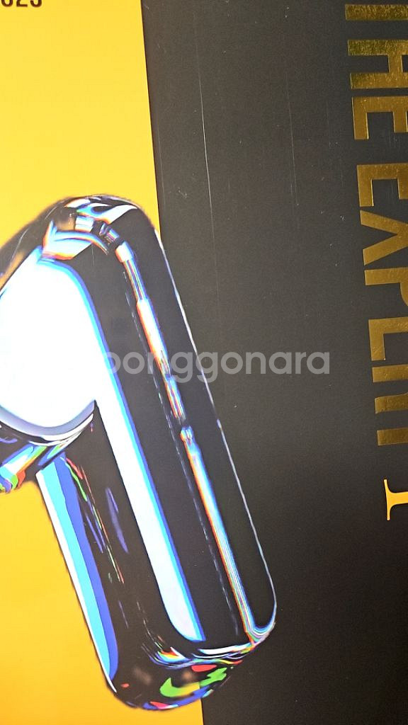 2025 수능대비 물리학1 익스퍼트0,1,2--1