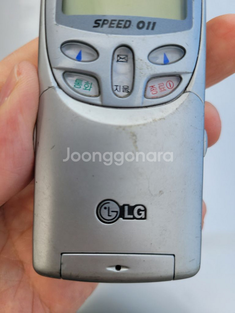 옛날 플립폰 LG핸드폰--4