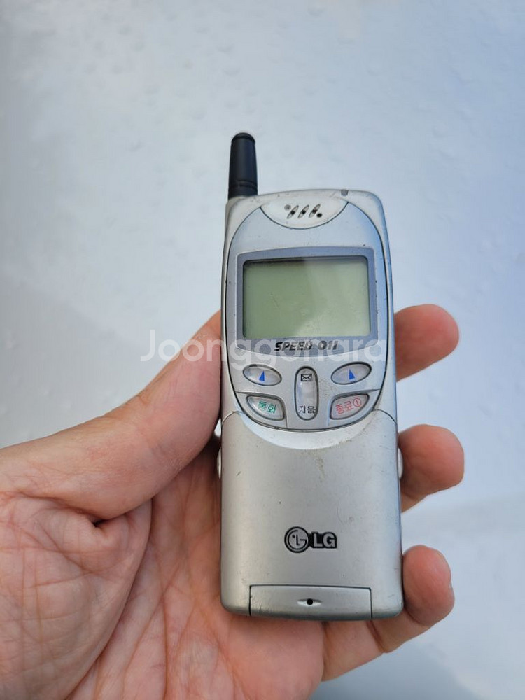 옛날 플립폰 LG핸드폰--1