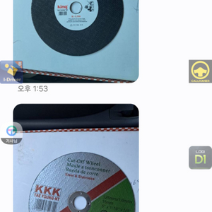 king5인치그라인더날 Kedao8300힌지