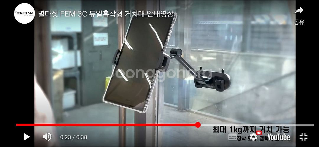 차량용 태블릿 거치대 팝니다.--1