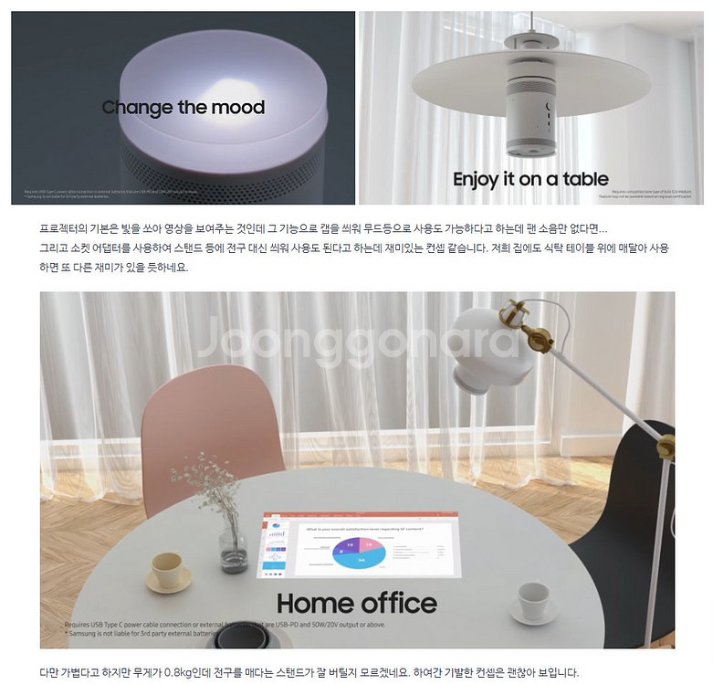 [풀박스] 더 프리스타일 본체 + 25만원 소켓 어댑터--8